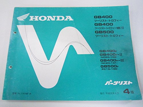 Amazon.co.jp: 中古 ホンダ 正規 バイク 整備書 GB400TT GB400TTMKII 