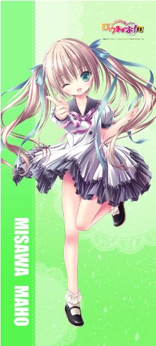 Serviette microfibre Ro-Kyu-Bu! SS Maho à absorption rapide et séchage immédiat