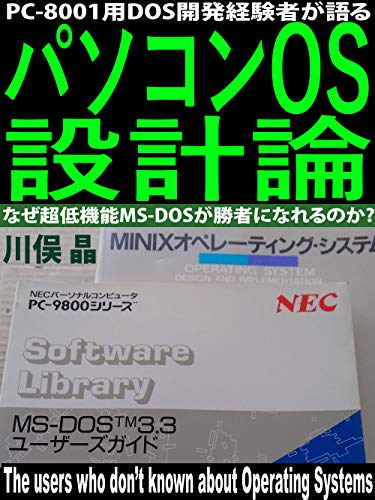 Amazon.co.jp: 川俣 晶: 本、バイオグラフィー、最新アップデート