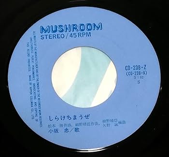 小野 今さらオフショット📷 皆さんもう見てくれました、、、よね