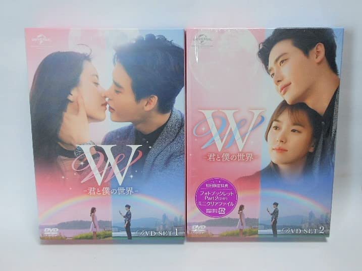 W 君と僕の世界　DVD SET1＆２　イ・ジョンソク Amazon.co.jp: W -君と僕の世界- DVD SET1＆2イジョンソク韓国