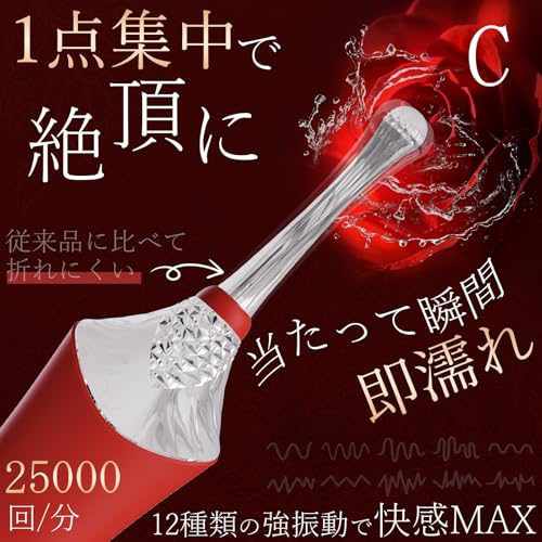 【内外5way潮吹き】バイブ 女性用 クリトリス 潮吹き【10種類振動+10種類舌舐め+アタッチメント3個付】 一台五役 バイブ 女性用 中いき ピンポイント【25000回/分激震&600回/分高速舐め】あだるとグッズ 女性 クリトリス 乳首攻め クリ責め 電マ アダルトグッズ 女性 人気 ローター アダルトグッズ 大人のおもちゃ - 画像3