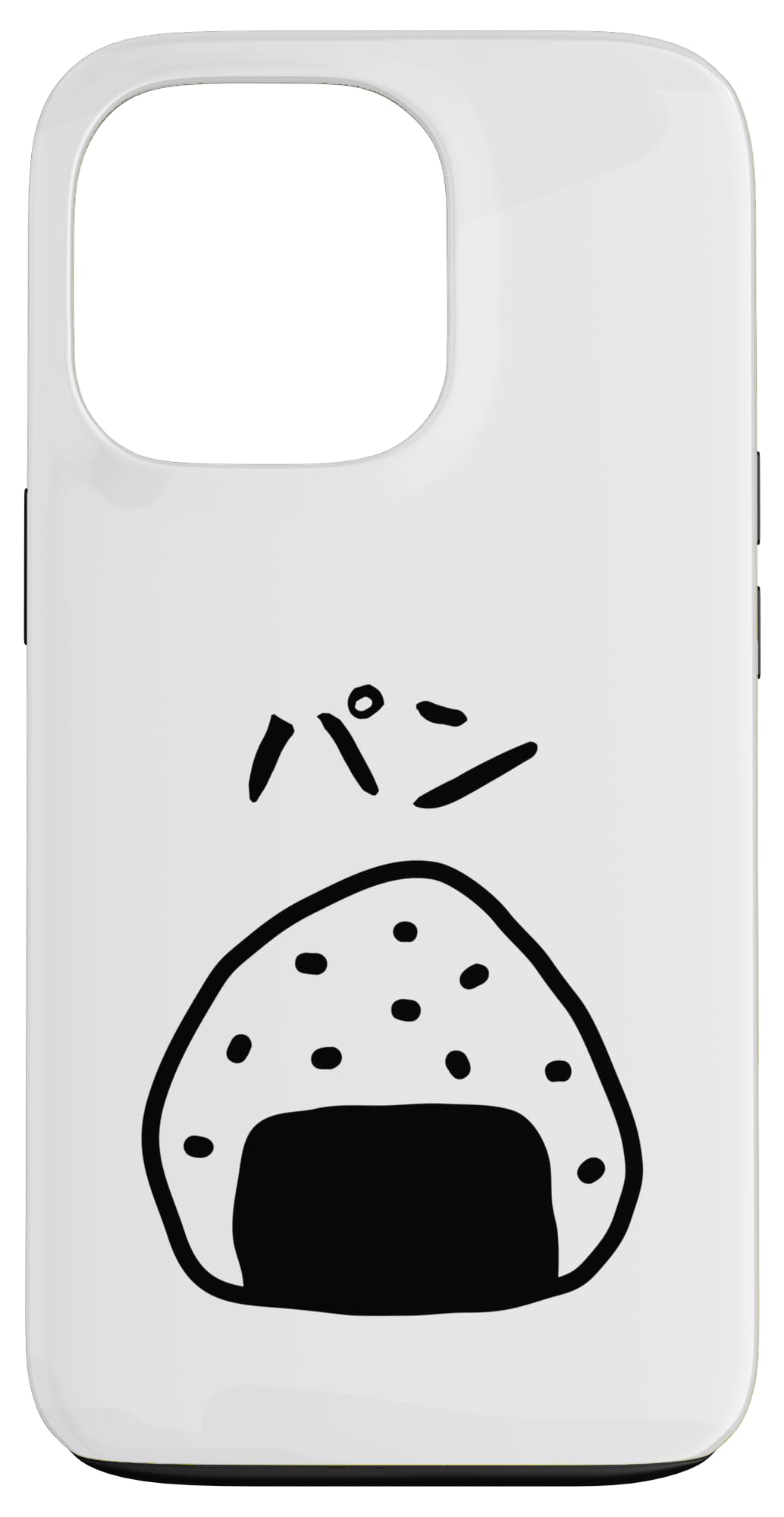 Amazon.co.jp: 【パン】おにぎり オニギリ ごはん お米 白飯 おもしろ