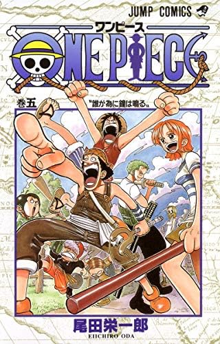 One Piece Vol 5 Oda Eiichiro Amazon Com Au Books