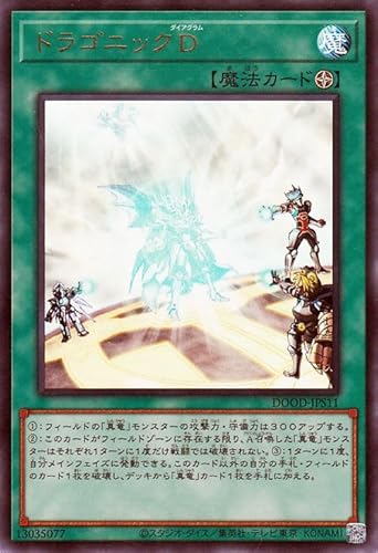 �V�Y���J�[�h �h���S�j�b�N�c(�E���g�����A) DOOM OF DIMENSIONS�iDOOD�j | �t�B�[���h���@ �E���g�� ���A