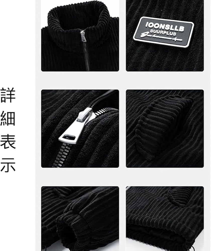 Amazon | [Poperdision] コート メンズ 冬服 コーデュロイ ジャケット