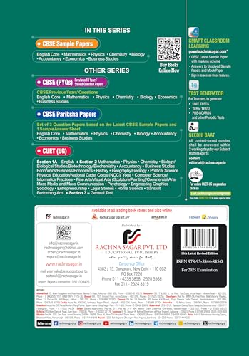 Image of Together with CBSE EAD Sample Paper Class 12 Accountancy (Physical + Digital) for Board Exam 2025