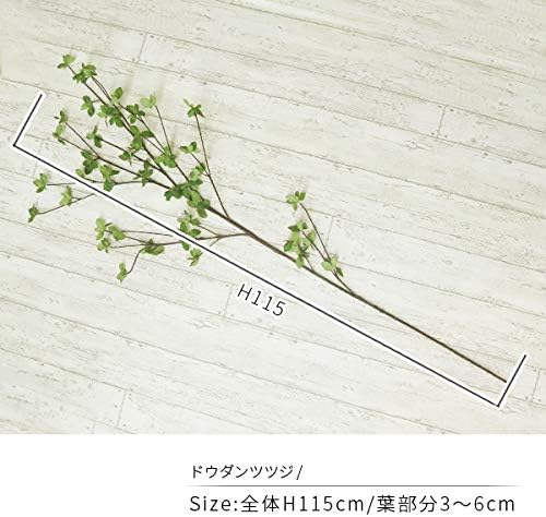 Amazon Prima ドウダンツツジ グリーン H115 造花 フェイクグリーン 人工観葉植物 オンライン通販
