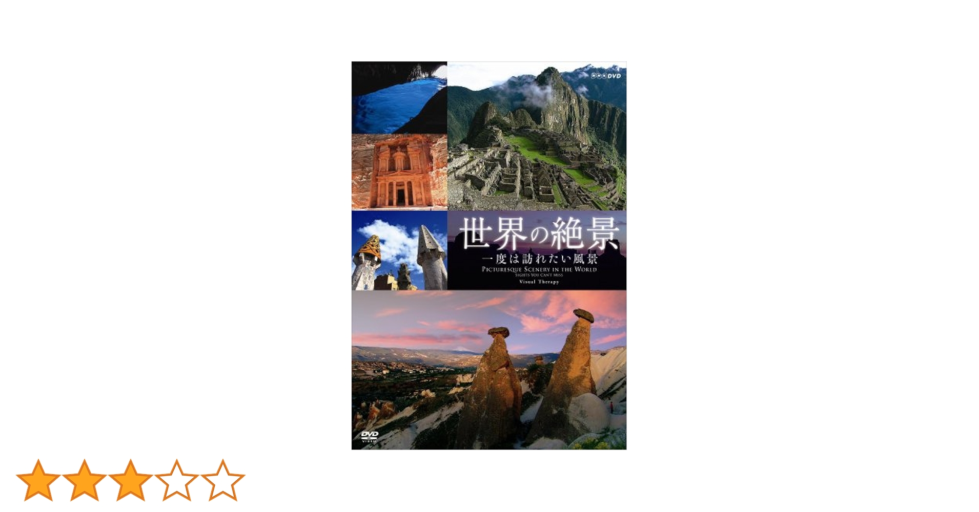一度は訪れたい世界の街 フィレンツェの旅 イタリア 2 RCD-5811 [DVD] 一度は訪れたい世界の街 フィレンツェの旅 イタリア 2 RCD-5811