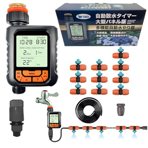 SKD 自動水やり器 スターターキット 大型パネル 散水タイマー 英語表示 自動散水 ガーデニング 鉢植え スプリンクラー 噴水 ミスト 灌漑 点滴 自動水やり機 (ミストノズルセット)