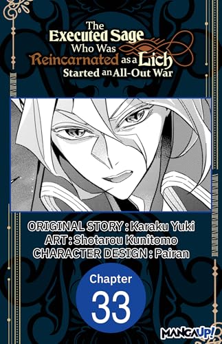 The Executed Sage Who Was Reincarnated as a Lich Started an All-Out War #033 (The Executed Sage Who Was Reincarnated as a Lich Started an All-Out War CHAPTER SERIALS Book 33)