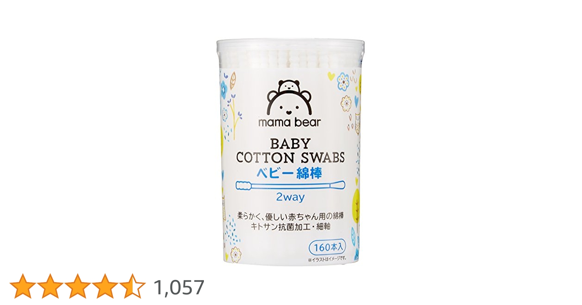 Amazon.co.jp: [Amazonブランド]Mama Bear ベビー綿棒 2way 160