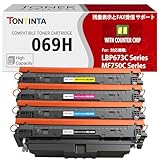 069H CRG-069H ( 069 ) Cartucce Toner Compatibili 4 Colori con CONTACHIP Alta Capacità per Stampanti Canon MF755Cdw MF753Cdw MF751Cdw LBP674Cdw LBP673Cdw LBP672Cdw LBP671Cdw LBP674Cx MF752Cdw MF756Cx