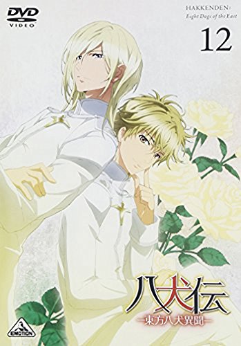 Animation - Hakkenden: Toho Hakken Ibun 12 (DVD) [Japan DVD] BCBA-4488
