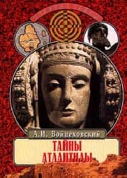 Hardcover Tayny Atlantidy [Russian] Book