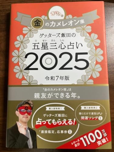 ̃JI Qb^[Yѓc̐肢 2025