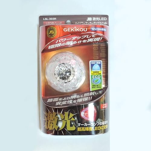 JB  LED nCp[ }[J[jbg (bh LSL303R)