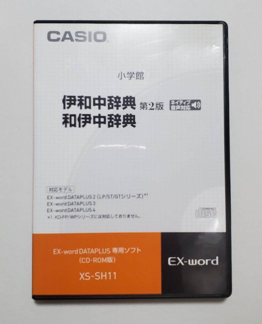 Amazon | カシオ計算機 カシオ 電子辞書用コンテンツ(CD版) 伊和中辞典