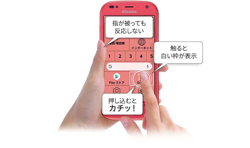 Amazon | 【整備済み品】FCNT らくらくスマートフォン F-42A キャリア