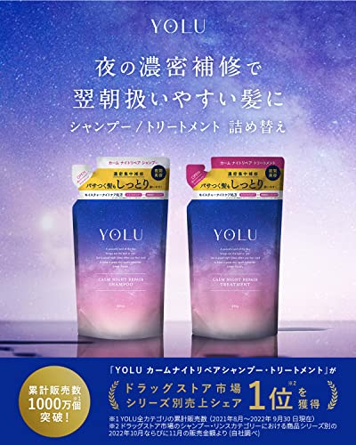 YOLU Night Beauty Treatment Refill 400ml - Calm Night Repair, 400 ml (Pack of 1) - Image 2