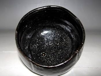 Amazon.co.jp: 楽六代左入 黒茶碗「侘の友」表千家十四代而妙斎