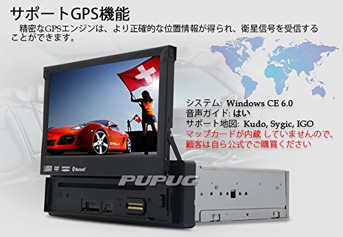 Amazon.co.jp: 車載用DVDプレーヤー MP4 Aux Windows CE 6.0 12V