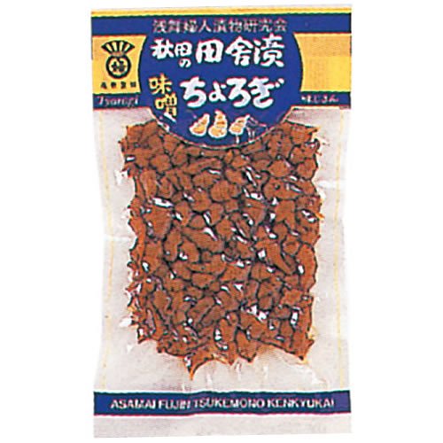 浅舞婦人漬物研究会 秋田の田舎漬 味噌ちょろぎ 80g
