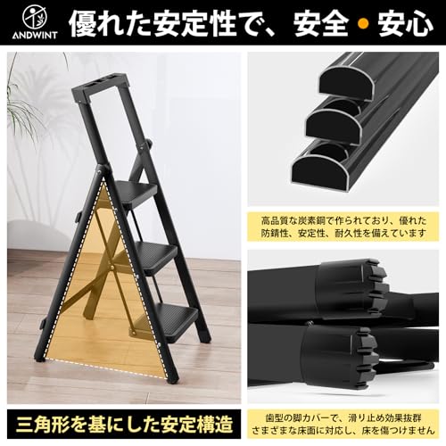 ANDWINT 脚立 3段 踏み台 AT-TZ-BLACK3 の商品画像 2