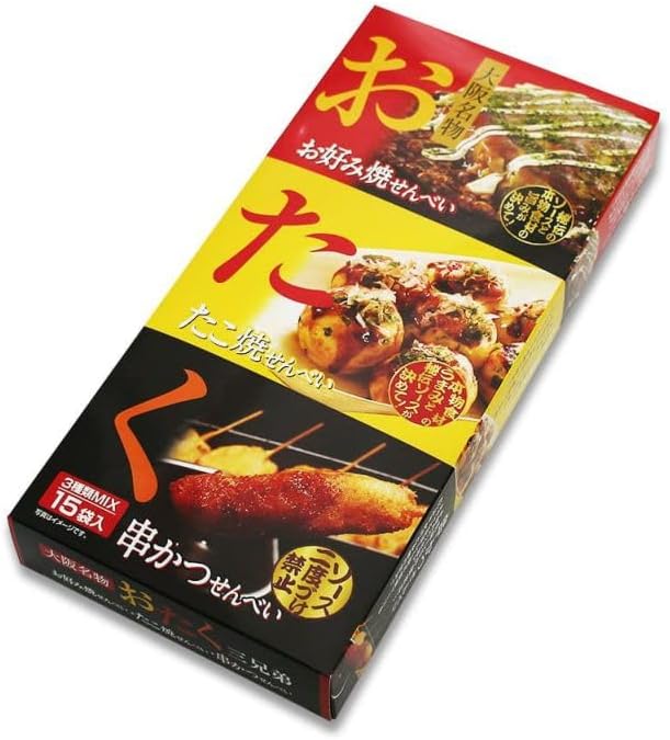【大阪名物】おたく三兄弟 お好み焼きせんべい・たこ焼きせんべい・串カツせんべい３種15袋入