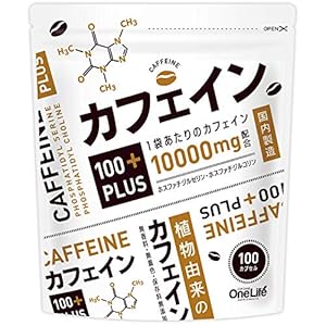 【100g配合】カフェイン100PLUS カフェインサプリ 100カプセル 844円（8.4円/錠）（779円、7.8円/錠）！プライム会員は送料無料！