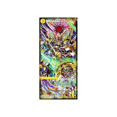 デュエルマスターズ 天雷機士ナヴァール卿 Amazon.co.jp: 【デュエルマスターズ】天雷機士ナヴァール卿DM30
