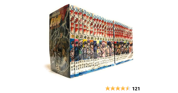マンガ 北斗の拳 1巻〜20巻セット 北斗の拳 1巻 (ゼノンコミックス) | 武論尊, 原哲夫 | 青年