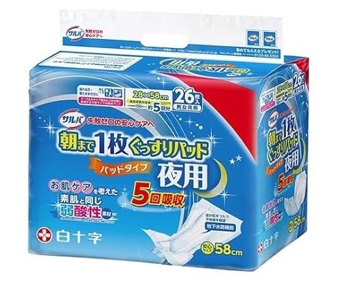 《セット販売》 白十字 サルバ 朝まで1枚ぐっすりパッド 夜用 パッドタイプ 男女共用 (26枚)×3個 5回吸収 尿取りパッド 【医療費控除対象品】
