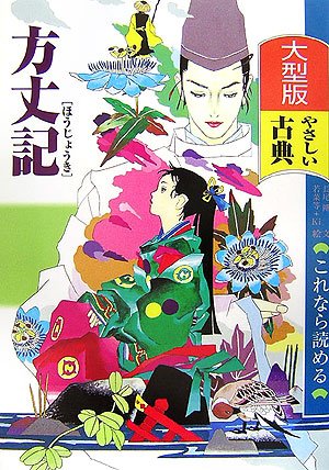Amazon.com: Takeshi Nagao: books, biography, latest update