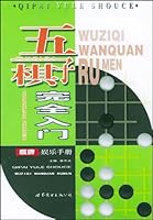 backgammon full entry 7506264838 Book Cover