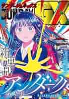 7月新刊2冊 51BM5ohh2hL._SY200_QL15_.jpg