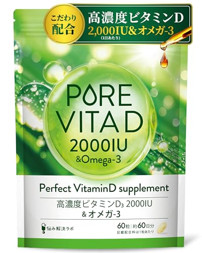 �y���Z�x�r�^�~��D 2,000IU × �I���K3�z�s���A�r�^D ���Z�x �r�^�~��D 2,000IU × �I���K3 �T�v�� 60���� �r�^�~��D3 omega3 16��̃t���[���� �������� �Y�݉������{