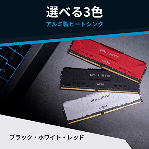 Image of Crucial Ballistix MAX 4000 MHz DDR4 DRAM Desktop Gaming Memory Kit 16GB (8GBx2) CL18 BLM2K8G40C18U4B (Black)