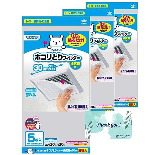 mA~ ق pbƓ\邾! zRƂtB^[ Cp 30cm × 30cm 5 tB zCg TOYO ALUMINIUM ܂ƂߔRPJZbg y3z