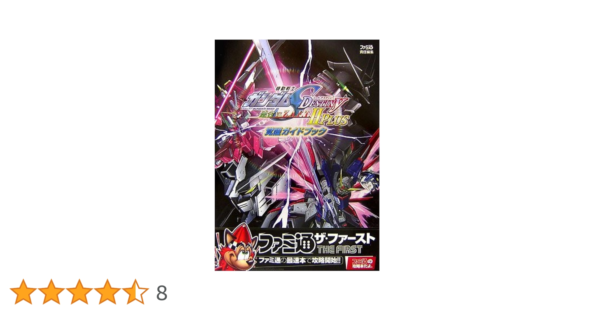最終値下_214-ガンダムSEED【開封未使用カードダス】36セット 最終値下_214-ガンダムSEED【開封未使用カードダス】36セット