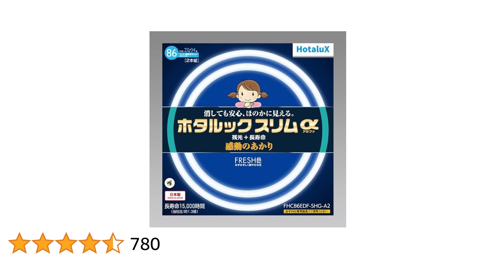 FHC86EDF-SHG-A2 ホワイト ホタルックスリムα (5パックセット) Amazon.co.jp: ホタルクス HotaluXホタルックスリムα 86Wスリム