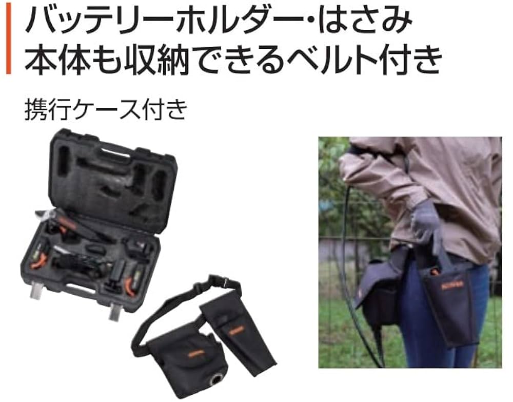 KOSHIN 充電式はさみ PPD-1825B PPD-1825B 工進 充電式 剪定はさみ バイパス刃 18V 2.5Ah