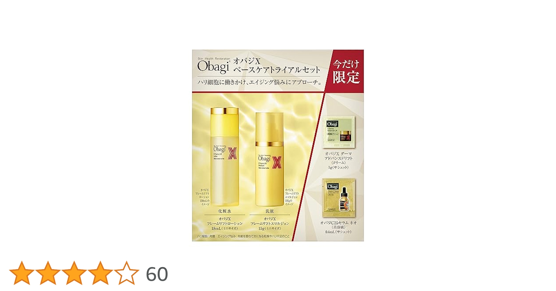 【新品・未開封】poai化粧水セット 新品未開封 IPSA 化粧水 ザ・タイムR アクア200ml - メルカリ