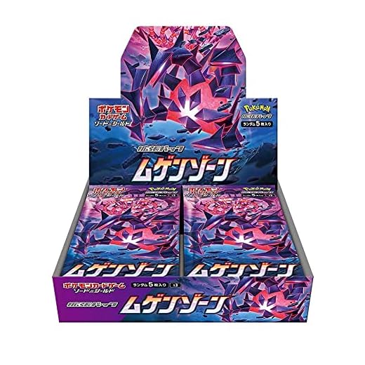 Pokemon Card Game Sword & Shield Expansion Pack Infinity Zone Box