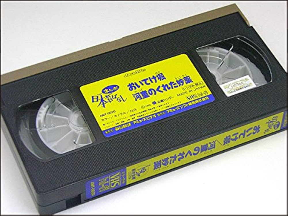 まんが日本昔ばなし 20巻セット 61heYSfXa1L._UF350,350_QL50_.jpg