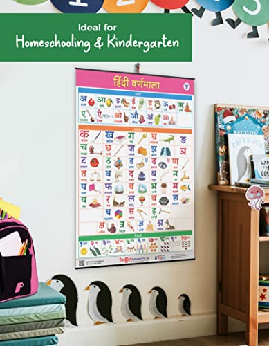 Jumbo Hindi Varnamala Chart for Kids | Hindi Alphabet and Numbers, Vyanjan, Swar | Large Hindi Akshar, Letters Poster for Homeschooling, Kindergarten, Nursery Children | (39.25 x 27.25 Inch)