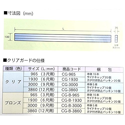 雪の重みで窓が割れる 強風や雪から窓を守る雪囲いとクリアガード のうちくジャーニー
