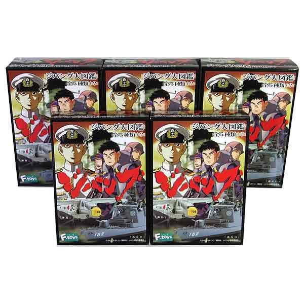 Amazon | 【5SET】 エフトイズ ジパング大図鑑 全5種セット