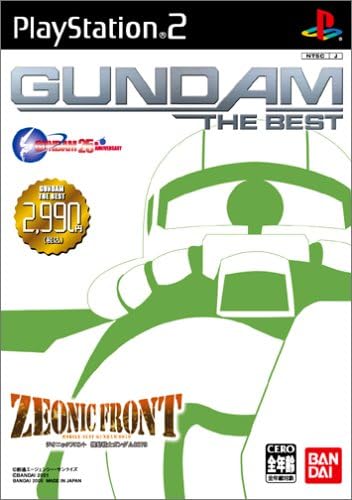 Amazon ジオニックフロント 機動戦士ガンダム0079 Gundam The Best ゲーム