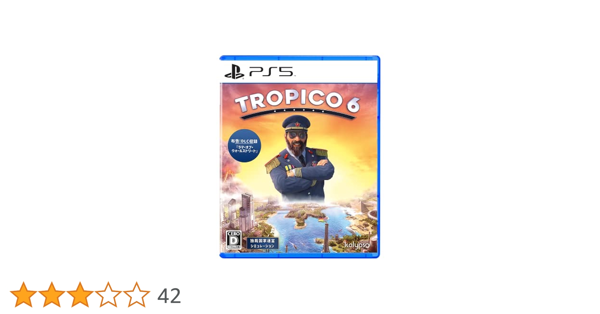 Amazon.co.jp: トロピコ 6 - PS5 : ゲーム